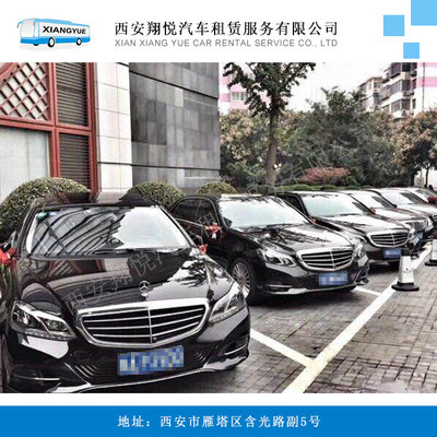 汽車租賃 便捷出行，尊享服務