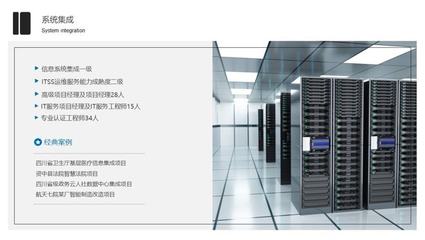 智谷視野 | 園區企業專訪 四川格瑞特科技——信息化老兵厚積薄發，以數智技術構筑疫情防控新防線