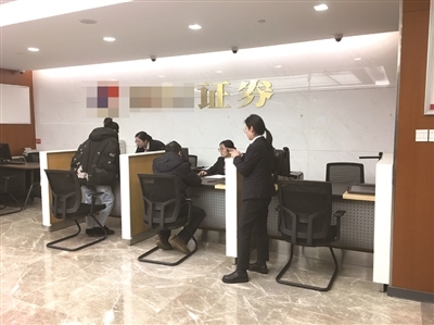 科創板細則落地，杭州老股民加倉備戰 新一輪投資咨詢熱潮來臨